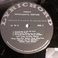 Professor Liang Tsai-Ping and His Group : 古曲暨自度曲 = China's Instrumental Heritage (LP, Mono)