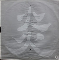 Annabel Lamb : The Flame (LP, Album)