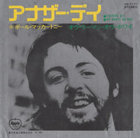ポール・マッカートニー* = Paul McCartney : アナザー・デイ = Another Day (7", Single, RP, ¥50)