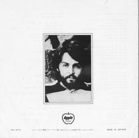 ポール・マッカートニー* = Paul McCartney : アナザー・デイ = Another Day (7", Single, RP, ¥50)