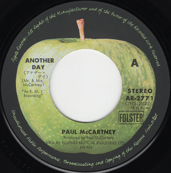 ポール・マッカートニー* = Paul McCartney : アナザー・デイ = Another Day (7", Single, RP, ¥50)