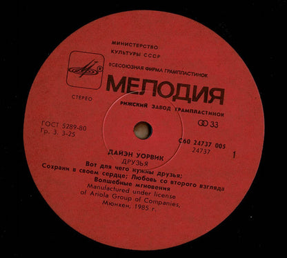 Дайэн Уорвик* : Друзья = Friends (LP, Album, Red)