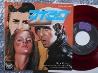 Paul McCartney & Wings* : My Love (7", Single, Red)