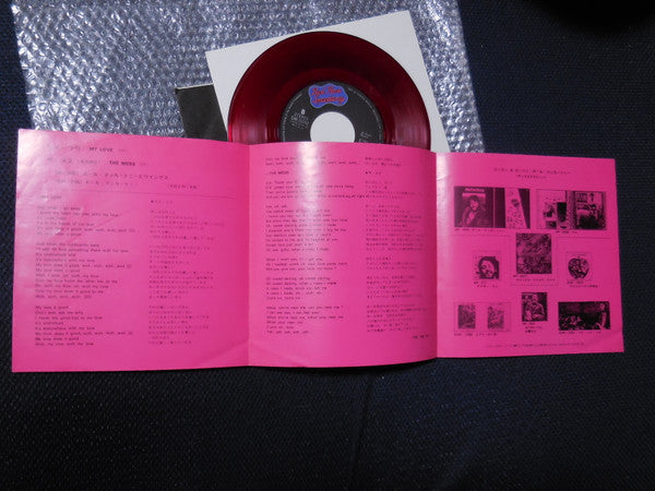 Paul McCartney & Wings* : My Love (7", Single, Red)