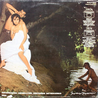 Bow Wow Wow : See Jungle! See Jungle! Go Join Your Gang Yeah, City All Over! Go Ape Crazy! (LP)