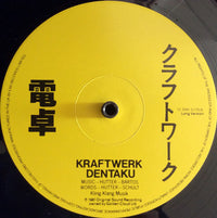 Kraftwerk : Pocket Calculator (12")