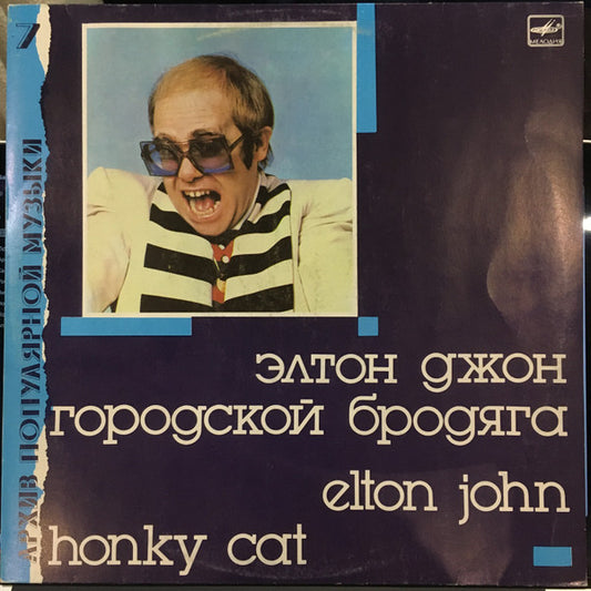 Elton John : Honky Cat (LP, Comp, АЗГ)