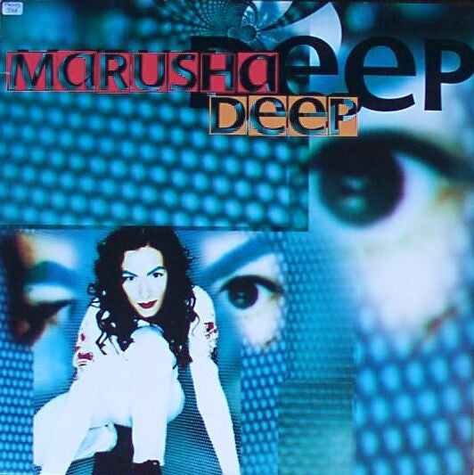 Marusha : Deep (12")