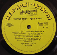 The New Chassidic Sound : Shivat Zion (LP, Album)