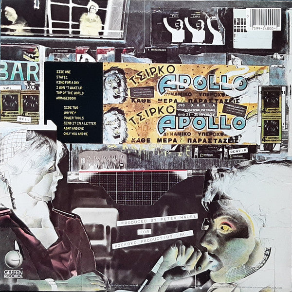 Planet P Project : Planet P (LP, Album, All)