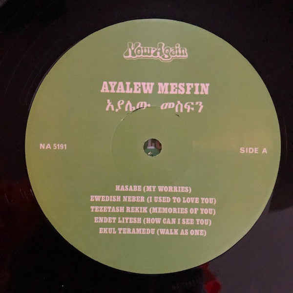 Ayalew Mesfin : Good Aderegechegn (Blindsided By Love) (LP, Album, Comp, Ltd)