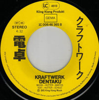 Kraftwerk : Taschenrechner (7", Single)