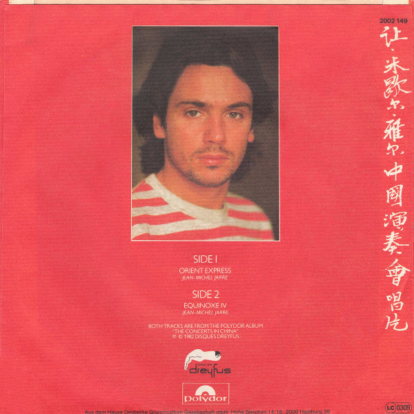 Jean-Michel Jarre : Orient Express (7", Single)