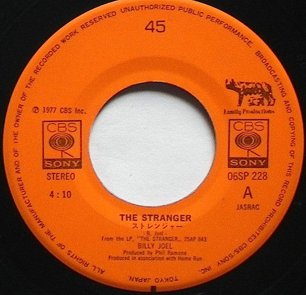 Billy Joel = ビリー・ジョエル* : The Stranger = ストレンジャー (7", Single)