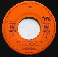 Billy Joel = ビリー・ジョエル* : The Stranger = ストレンジャー (7", Single)