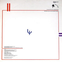 Everything But The Girl : Each & Every One (12", Dam)
