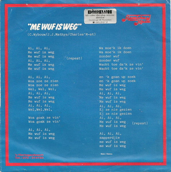 Kamiel : Me Wuf Is Weg (7")