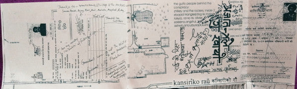 Inside 2 Stoopid Triangles / Rai Ko Ris : Nepali Punk: It's Just The Beginning, Underground Nepal (7", Ltd, Num, Cle)