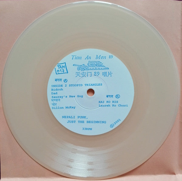 Inside 2 Stoopid Triangles / Rai Ko Ris : Nepali Punk: It's Just The Beginning, Underground Nepal (7", Ltd, Num, Cle)