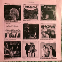The Walker Brothers : The Walker Brothers In Japan (2xLP, RE)
