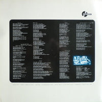 Kaleidoskop Band : 100 % Live (LP)