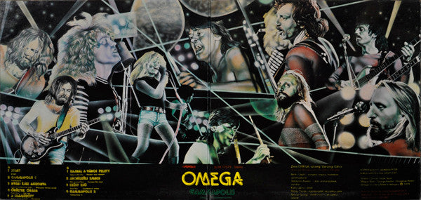 Omega (5) : Gammapolis (LP, Album, Gat)