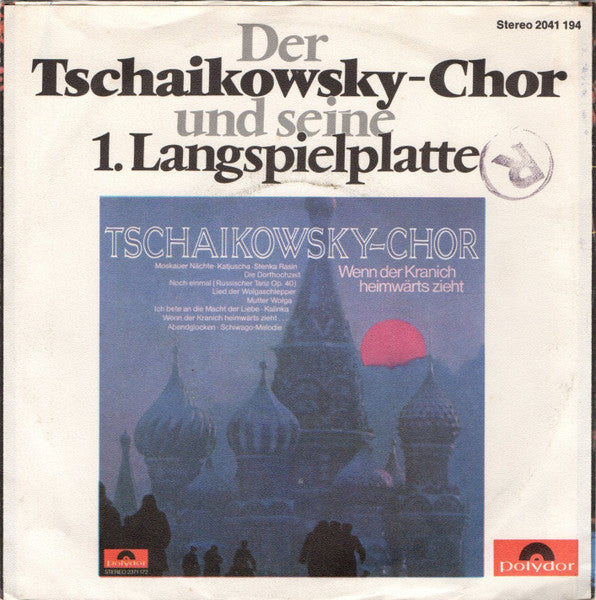 Tschaikowsky-Chor : United (Gemeinsam) (7", Single)