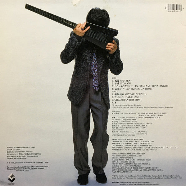 Kazumi Watanabe : Mobo Club (LP, Album)