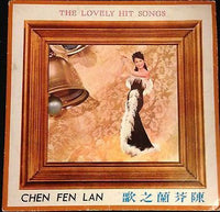 Chen Fen Lan : The Lovely Hit Songs (LP, Album)