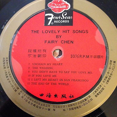 Chen Fen Lan : The Lovely Hit Songs (LP, Album)