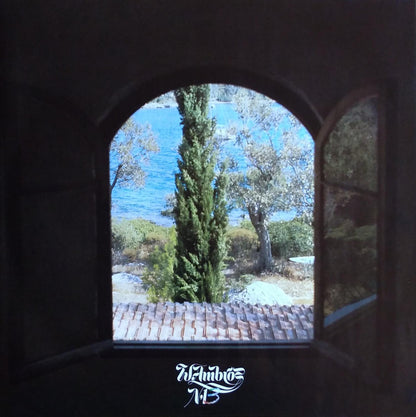 W. Ambros*, № 1* : No.13 (LP, Album)