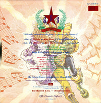 Sigue Sigue Sputnik : Albinoni Vs Star Wars (12", Single)
