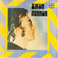 Джон Леннон* : Представь Себе (7", RP)