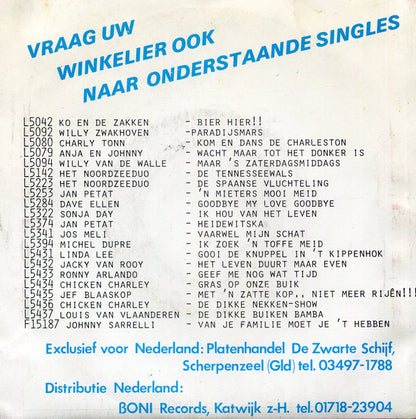 Mario Mathy : Liberty (7", Single)