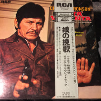 Ennio Morricone : 狼の挽歌 = Città Violenta (Colonna Sonora Originale Del Film) (LP, Album, RE)