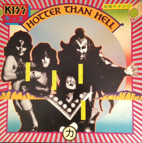 Kiss : Hotter Than Hell (LP, Album, RP)