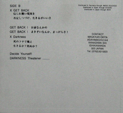 Damnable Excite Zombies : Suck Your Soul (7")