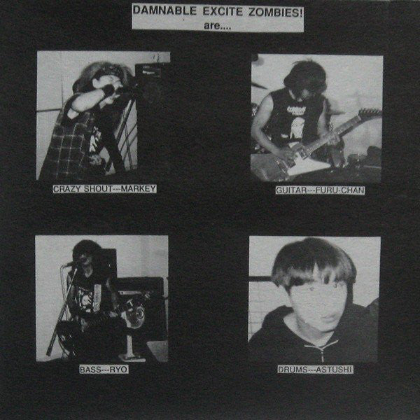 Damnable Excite Zombies : Suck Your Soul (7")