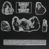 Damnable Excite Zombies : Suck Your Soul (7")