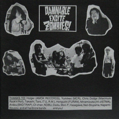 Damnable Excite Zombies : Suck Your Soul (7")