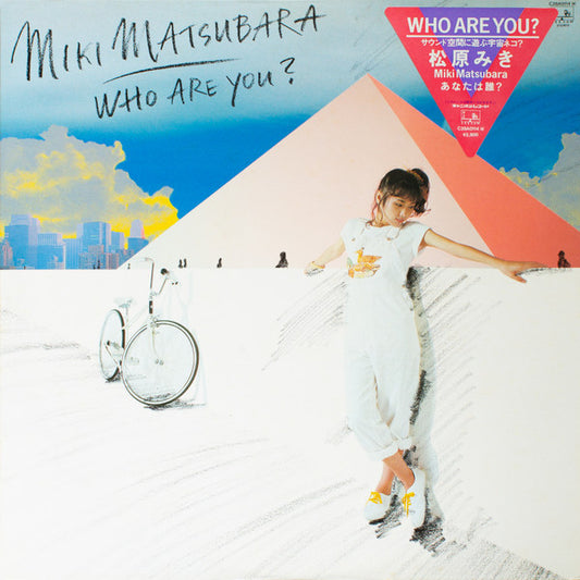 Miki Matsubara = 松原みき* : Who Are You? = あなたは誰？ (LP, Album, Promo)