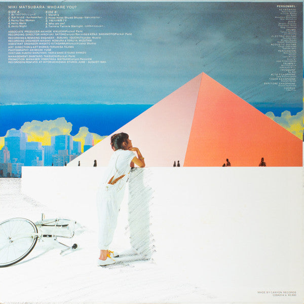 Miki Matsubara = 松原みき* : Who Are You? = あなたは誰？ (LP, Album, Promo)