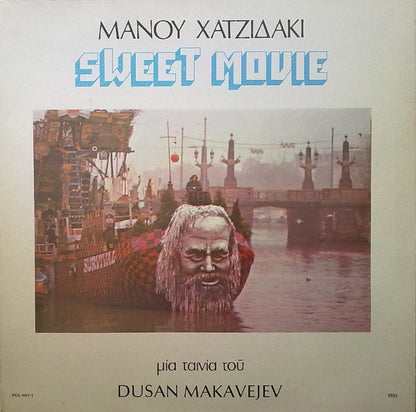 Μάνος Χατζιδάκις* : Sweet Movie (LP, Album)
