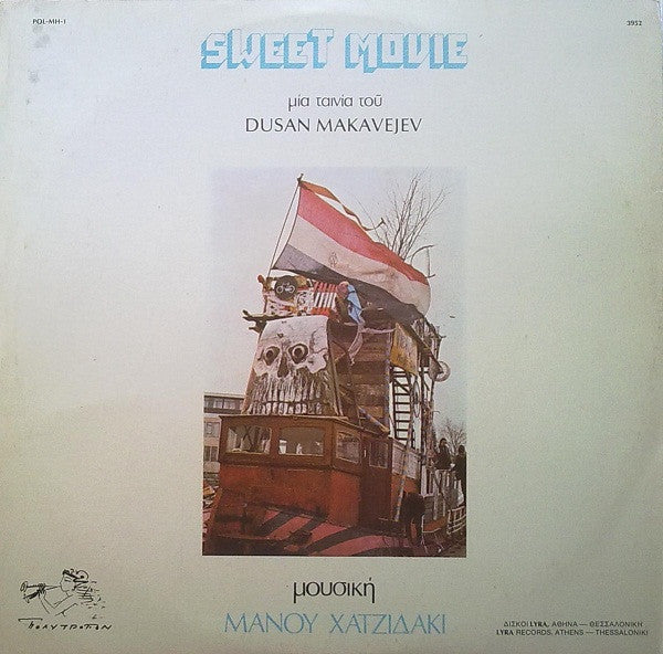 Μάνος Χατζιδάκις* : Sweet Movie (LP, Album)