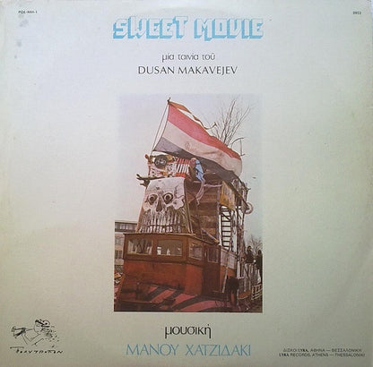 Μάνος Χατζιδάκις* : Sweet Movie (LP, Album)