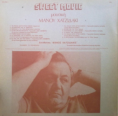 Μάνος Χατζιδάκις* : Sweet Movie (LP, Album)