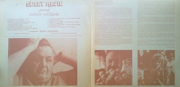 Μάνος Χατζιδάκις* : Sweet Movie (LP, Album)
