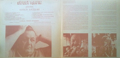 Μάνος Χατζιδάκις* : Sweet Movie (LP, Album)