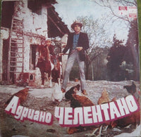 Адриано Челентано* : Адриано Челентано (LP, Comp)