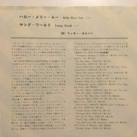 Ricky Nelson (2) = リッキー・ネルソン* : Hello, Mary Lou = ハロー・メリー・ルー (7", Single, Big)